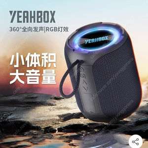 yeahbox A8 (40w) 휴대용 블루투스스피커 팝