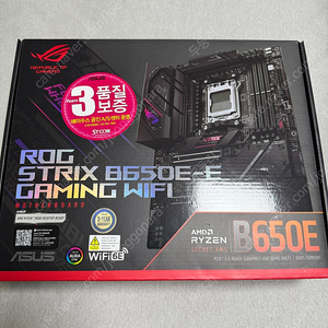 ASUS ROG STRIX B650E-E GAMING WIFI 팝니다