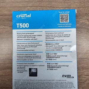 마이크론 Crucial T500 M.2 NVMe 대원씨티에스 (2TB) 미개봉 새제품 판매합니다.