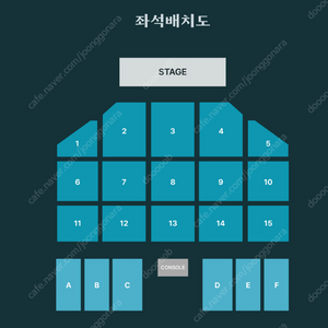 데이식스 2월 1일 (토) C구역 2연석