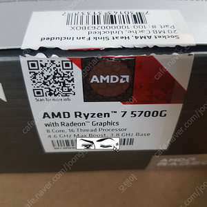 AMD 5700G 팝니다