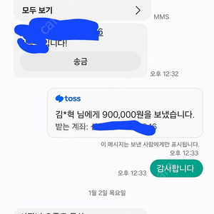 컬쳐랜드 문화상품권 90퍼 구매합니다