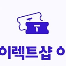 티다이렉트샵 티다샵 1만원 이용권 (갤럭시 S25 시리즈 사전예약시에만 사용 가능)