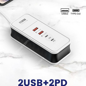 (새거.9천원)4포트 usb 고속충전기.휴대용멀티충전