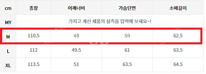 드로우핏 / 프리미어 퓨어 캐시미어 히든 싱글 코트 [...--3