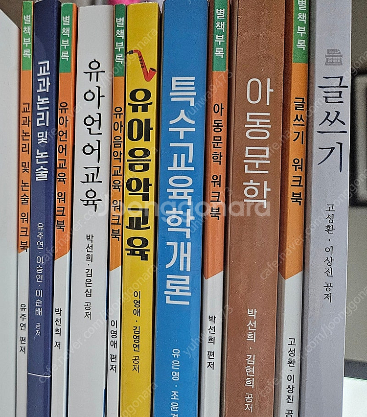 한국방송통신대 유아교육과--0