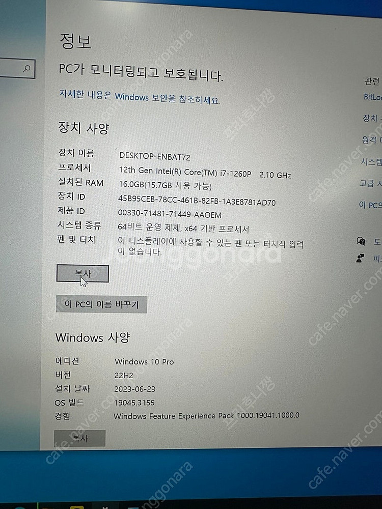Lenovo ThinkBook 16 G4 A급 판매--0