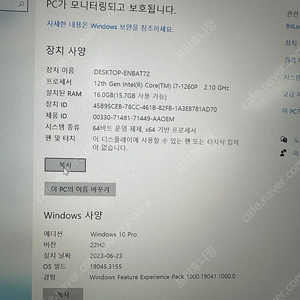 Lenovo ThinkBook 16 G4 A급 판매