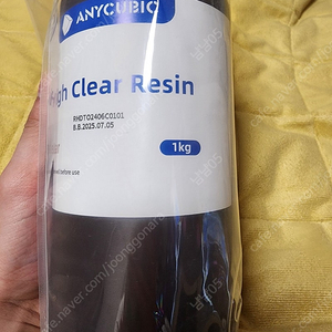 Anycubic high clear resin 미개봉 1개