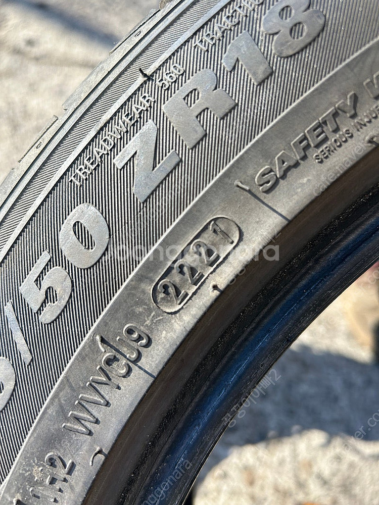 235 50 18 중고타이어 마제스티9, s2 AS--2