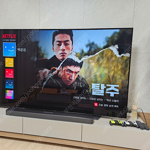 [부산] LG OLED TV 77인치 OLED77C1 부산내 설치 무료