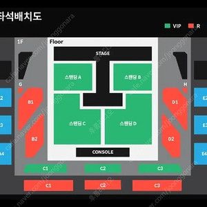 터치드 콘서트 1/26(일) 지정석 양도