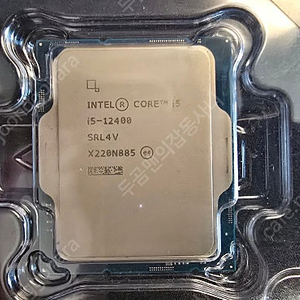 12400 CPU