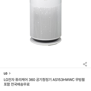 미개봉 공기청정기 40팜