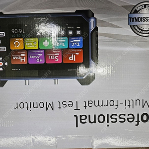 IP Test Monitor