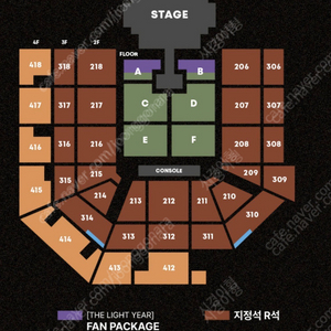 [토요일/일요일]빅뱅 태양 콘서트 VIP석 연석 정가양도 판매 / 분할 판매 가능 / 명당자리 / 모든 인증 가능