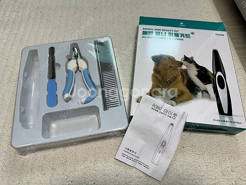 [새제품] 반려동물 미니 미용키트--0