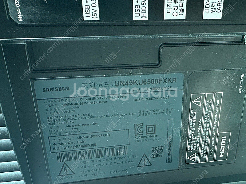 삼성 49인치 커브드 TV팝니다.--3