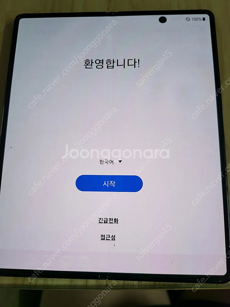 폴드2 블랙 판매합니다.--3