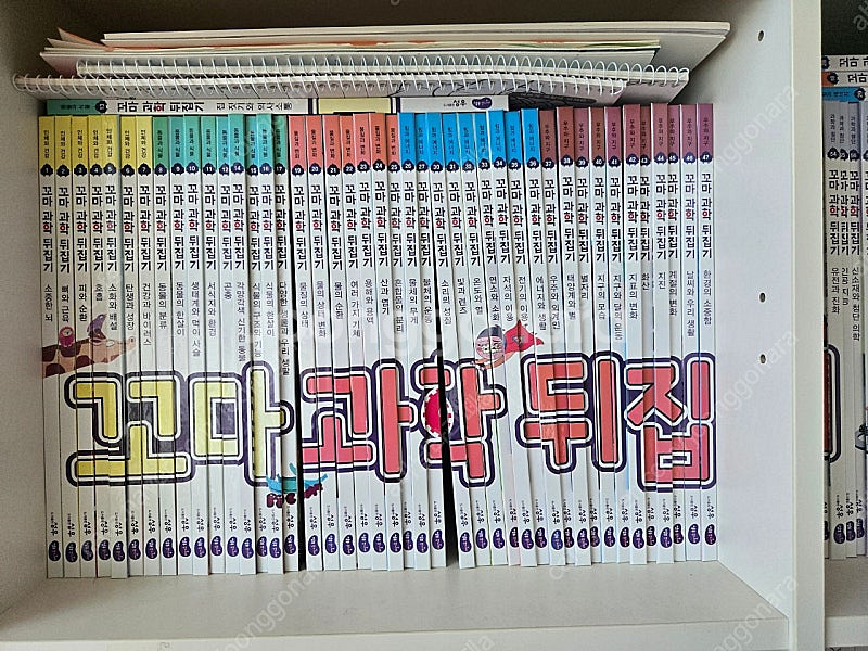 꼬마과학뒤집기 59권--0
