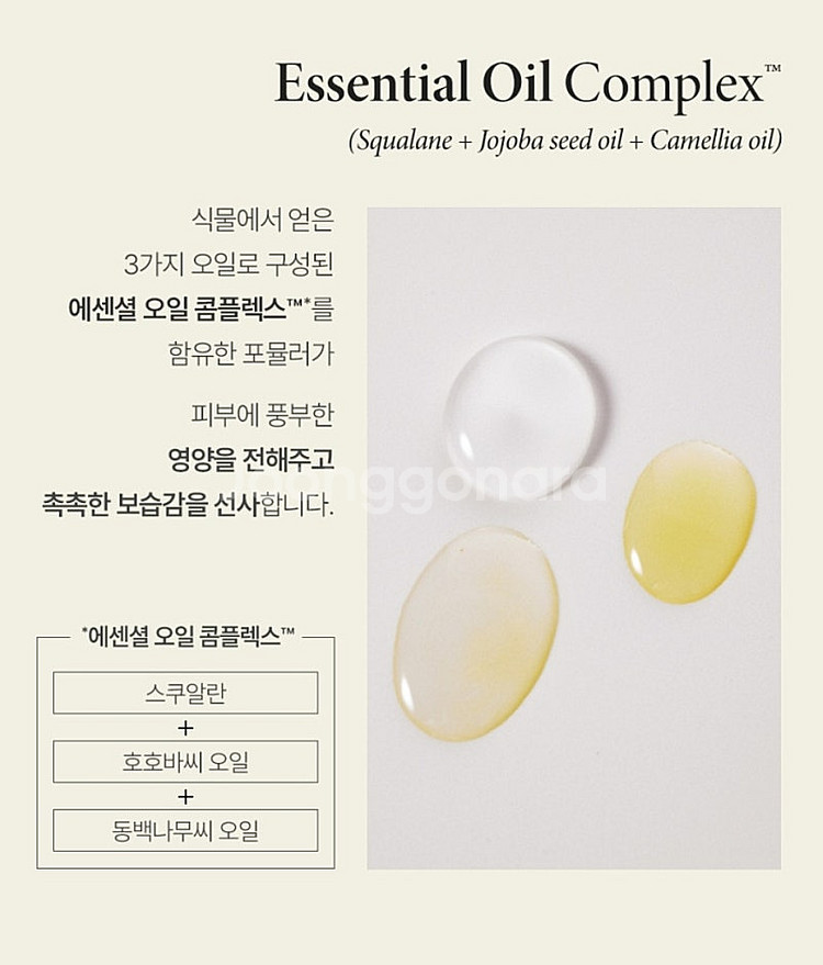 비욘드 핸드크림 3종 선물세트 미개봉새제품 30mlx3--5