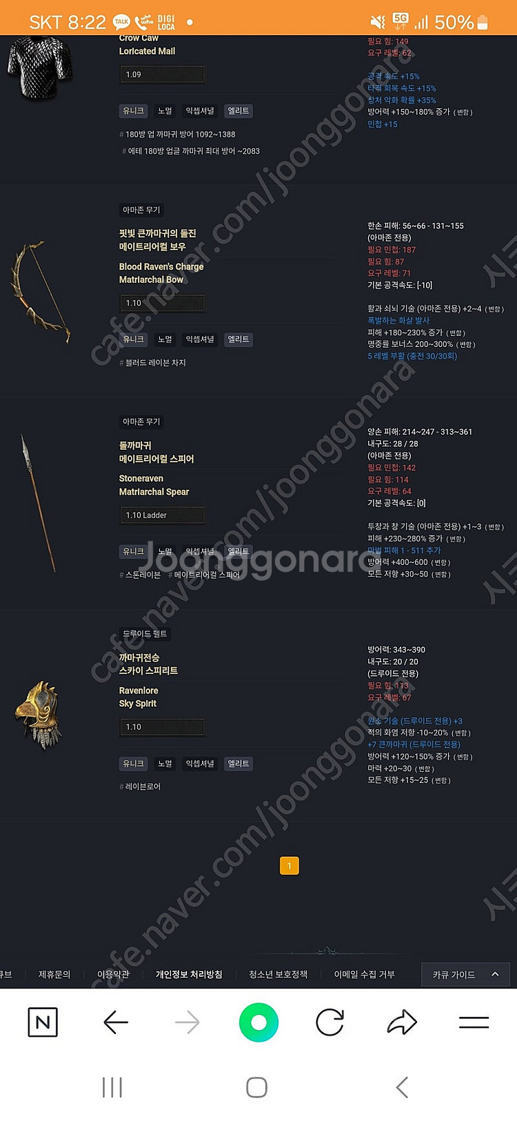 디2 카오스큐브cp사요 채팅주세요--0