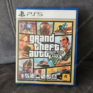 Ps5 gta5