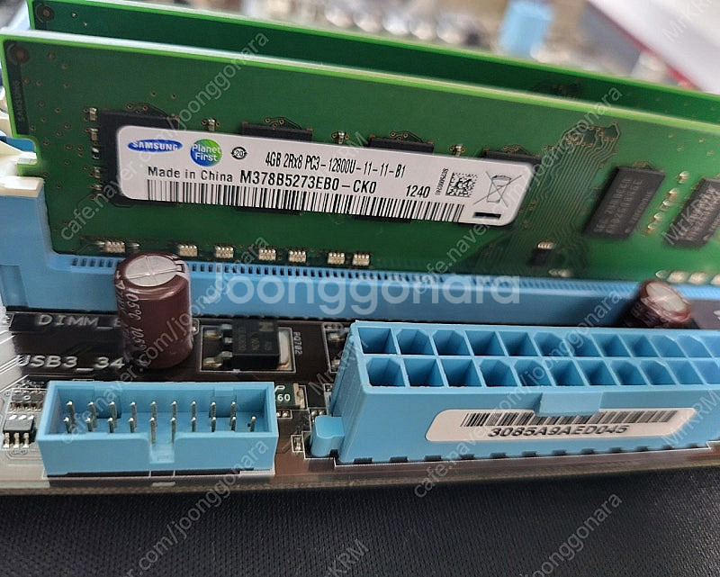 메인보드 CPU 각종부품--5