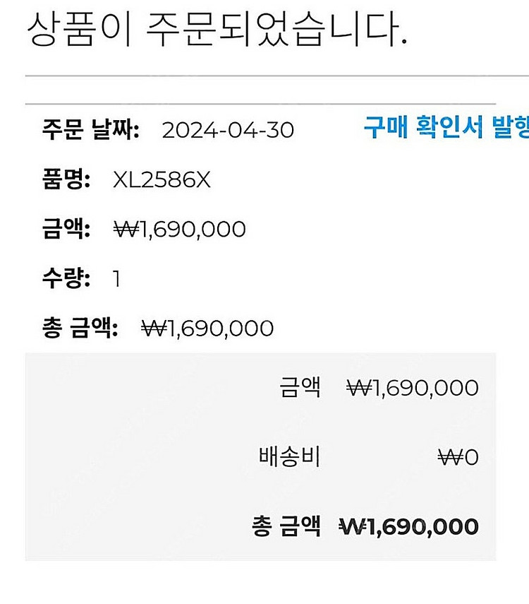 벤큐 benq xl2586x--6