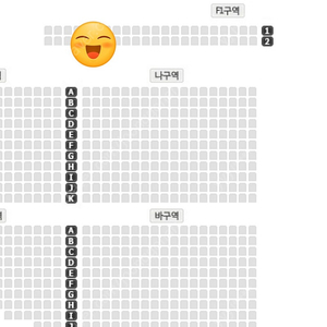 김희재대구콘6시