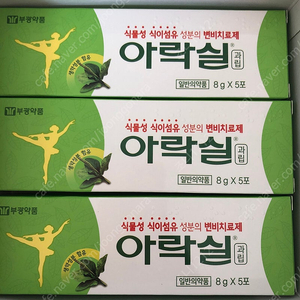 3통 일괄 판매 택배비 포함 10,000원