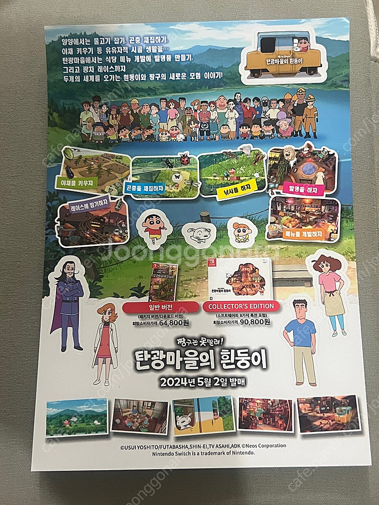 Ps vita--6