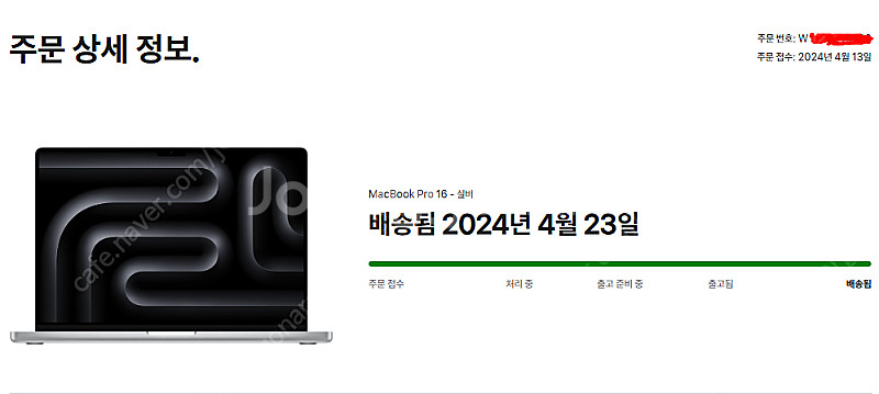 맥북프로16 실버 M3(MacBook Pro16-실버)...--0