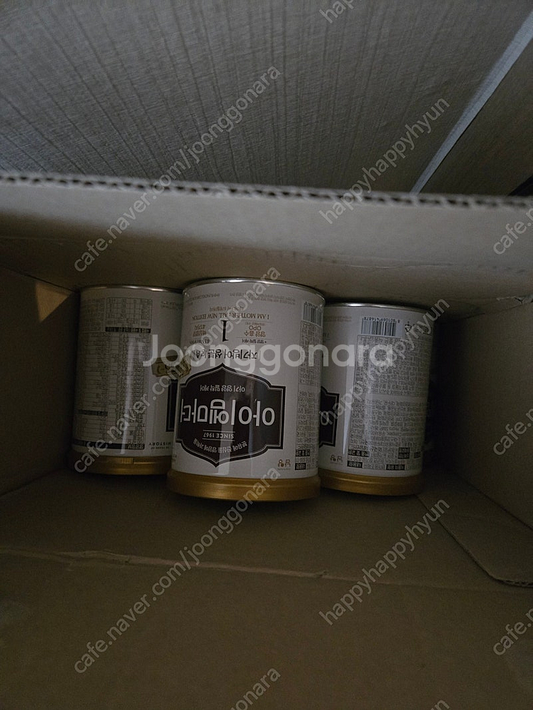 남양 아이엠마더 1단계400g--0