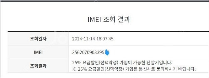 196167 자급제 갤럭시S9플러스 갤럭시S9+ 블랙 ...--9