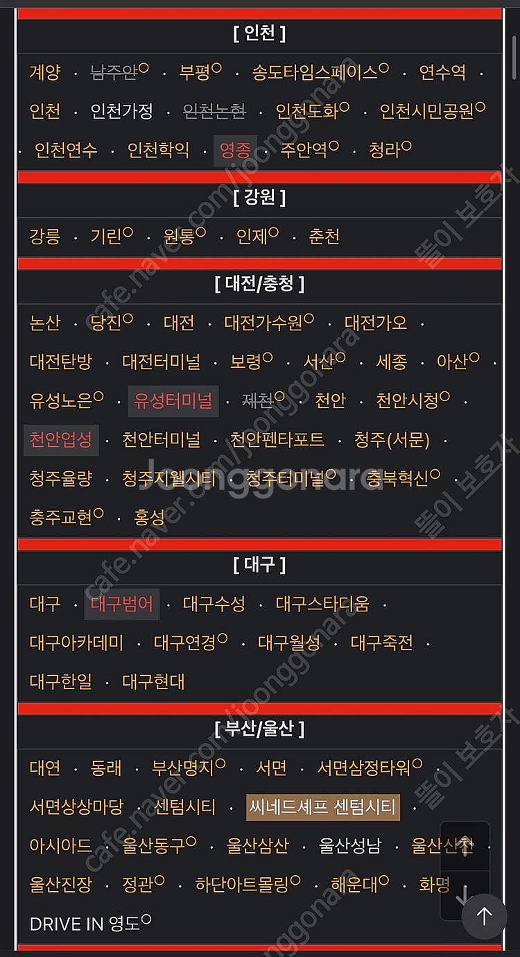 CGV 콤보 50% 할인권(~2/28)--3