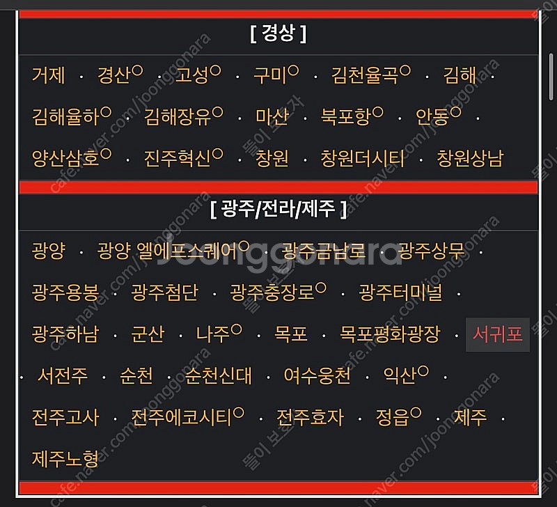 CGV 콤보 50% 할인권(~2/28)--4