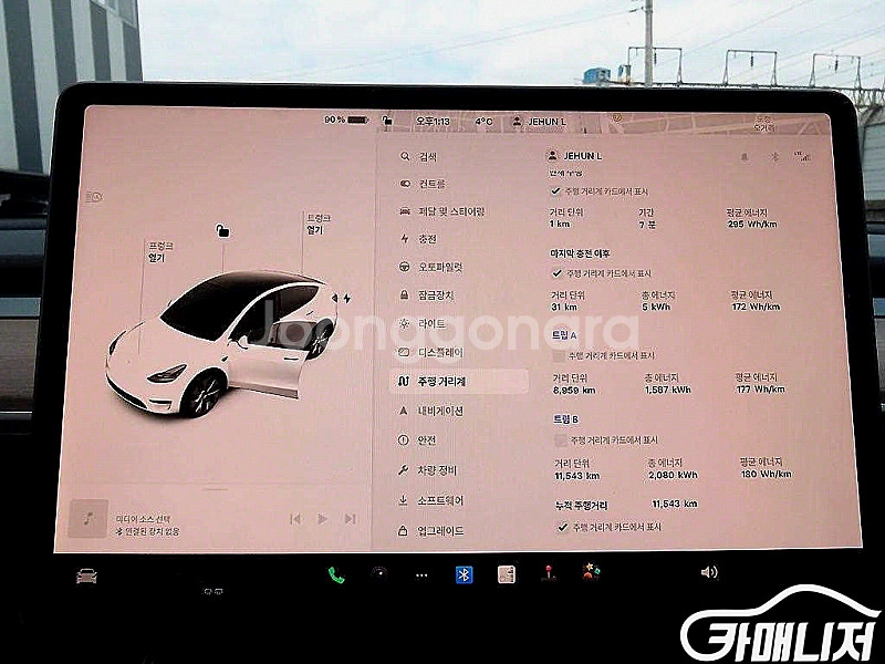 [테슬라]모델 Y 롱 레인지 2023 년 중고차 ★군미...--3