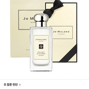 조말론 얼그레이 큐컴버 향수 100ml