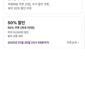 마켓컬리 신규1만원 할인쿠폰 팝니다 무료배송