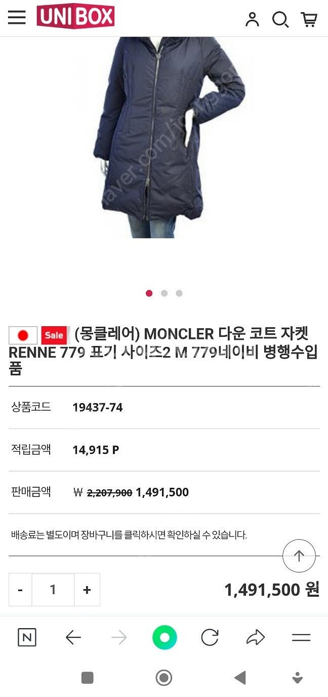 몽클레어 패딩/블랙 0사이즈--9