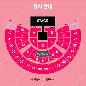 태연 콘서트 ＂ CONCERT The TENSE ＂