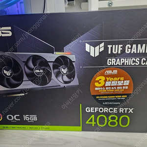 ASUS TUF RTX4080 16G OC EDTION 팝니다