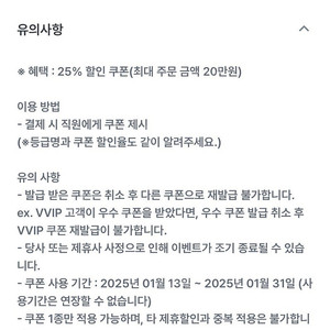 아웃백25% 유플쿠폰