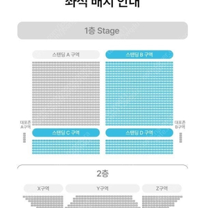 QWER콘서트 첫콘 스탠딩 양도