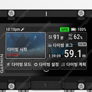 가민 다이빙컴퓨터 X50i (미개봉 신제품)
