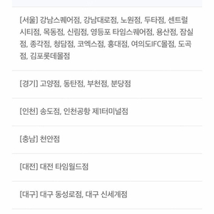 쉐이크쉑 레몬에이드(s) 무료쿠폰 500원(웹채팅주세요)