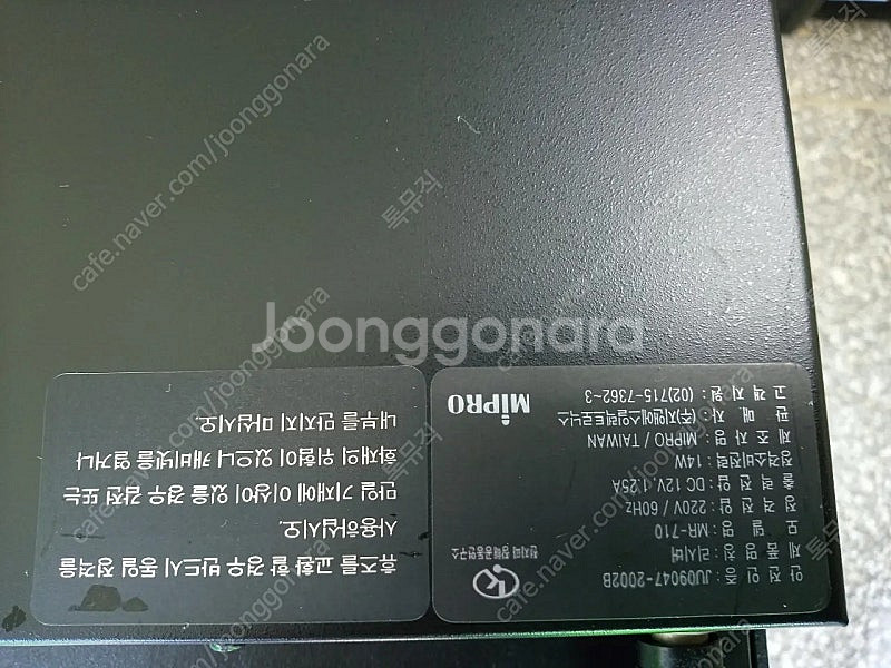 미프로 MR 710 무선마이크수신기--3