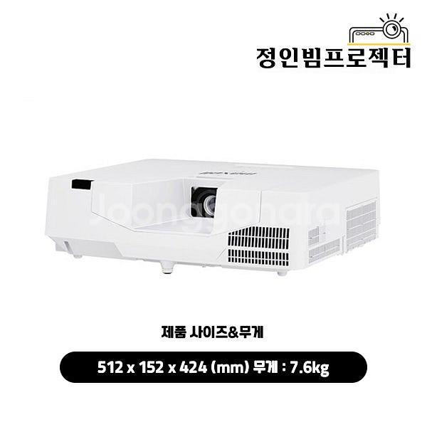 맥셀 MP-K5002 레이저 5000안시 WUXGA 중...--0
