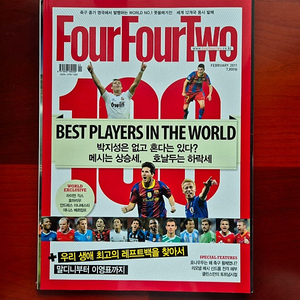 Four Four Two 2011 vol.45 46 47 49 포포투 2011년 2월 3월 4월 6월 45호 46호 47호 49호 소장용 박지성 선수카드 브로마이드 박지성 구자철